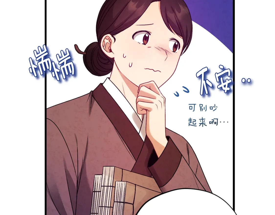 番外2 想念母亲113