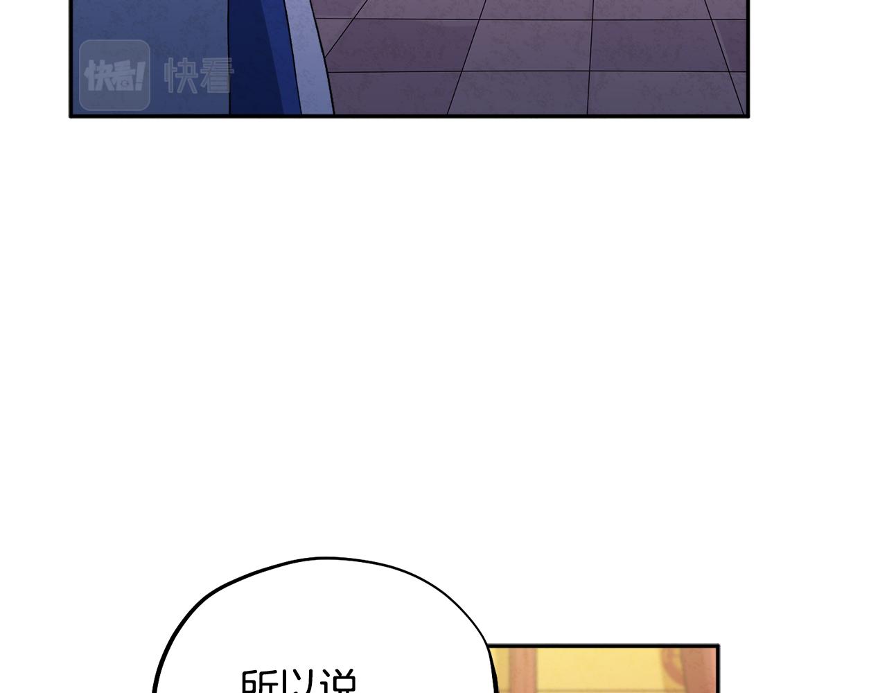第26话 翻遍皇宫16