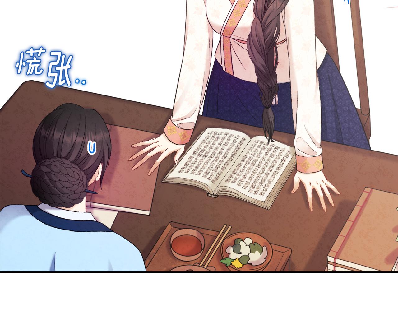 第83话 最高待遇103