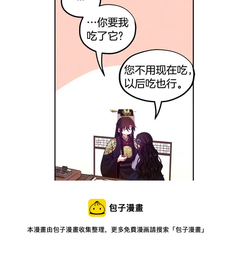 第48话 定情信物120