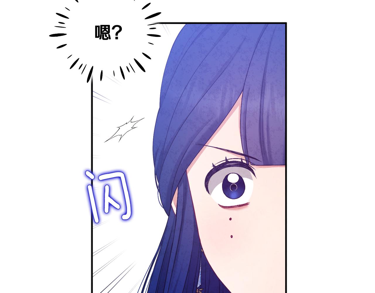 第77话 谈条件66