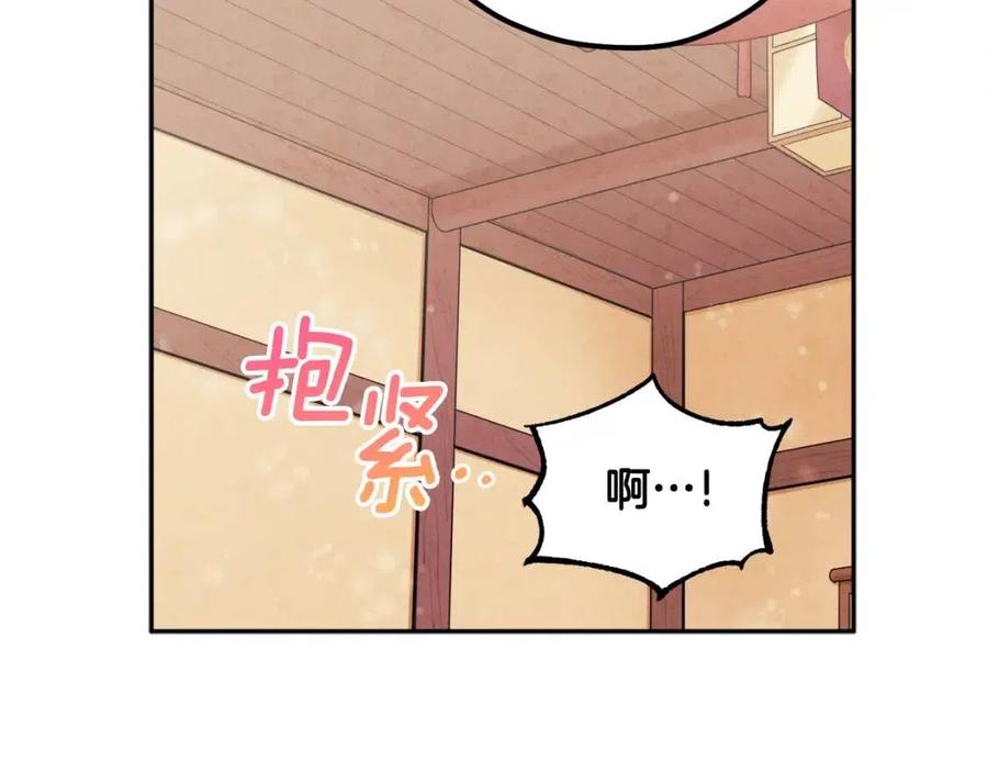 第61话 正人85