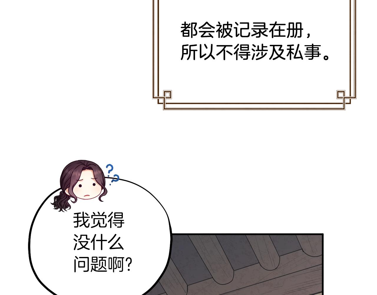 第107话 千杯不醉141