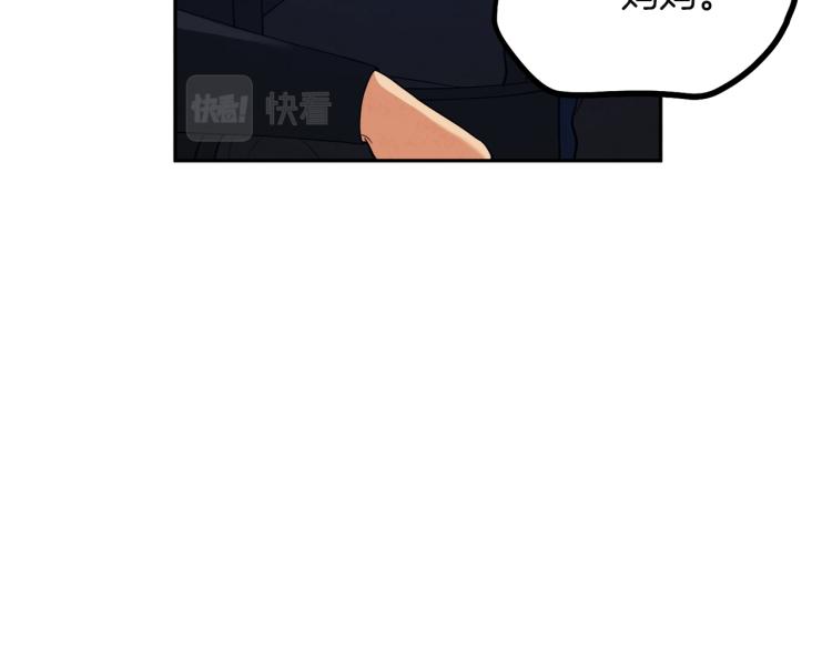 第16话 惊喜礼物68