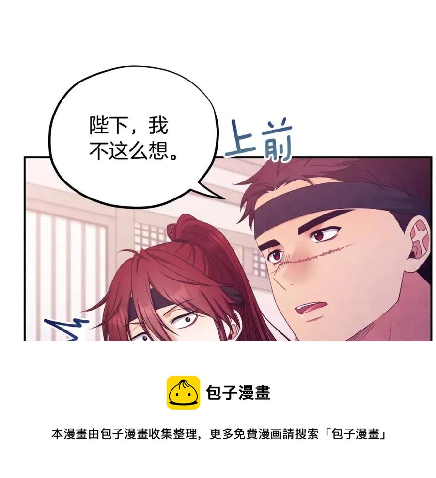 第59话 不得好死84