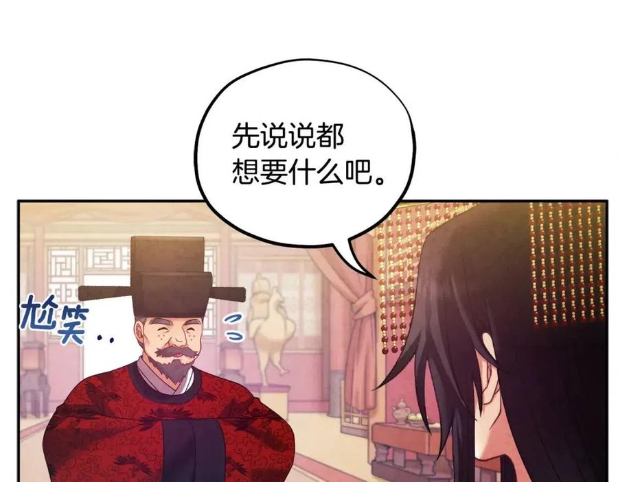 第54话 假面17
