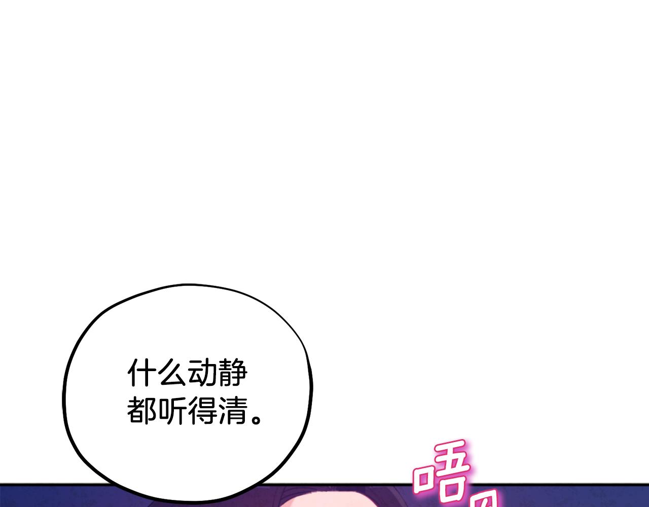 第109话 注定的命运4