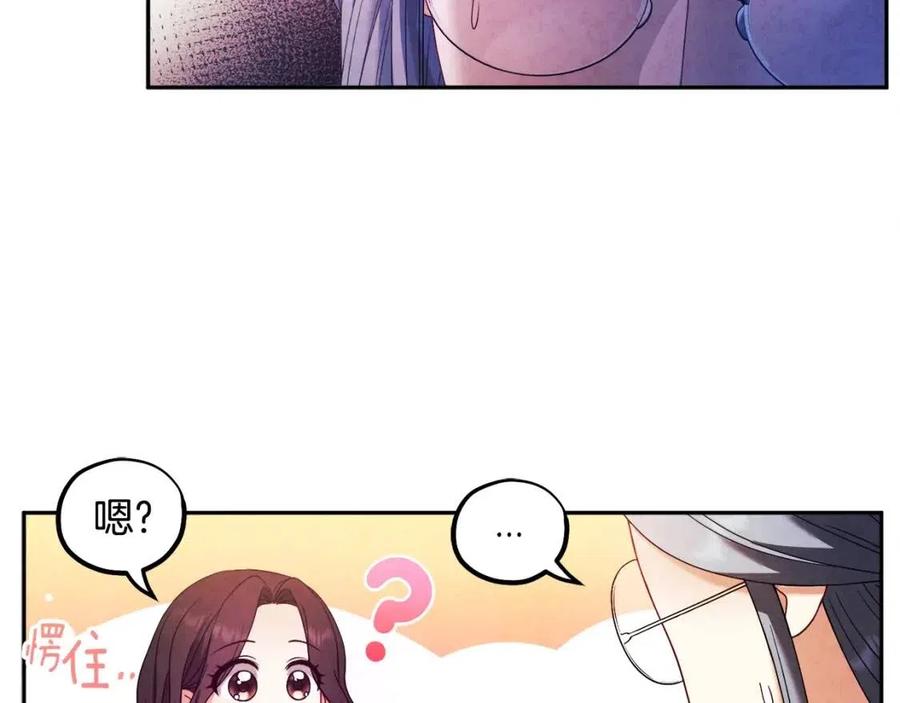 第51话 疑虑51