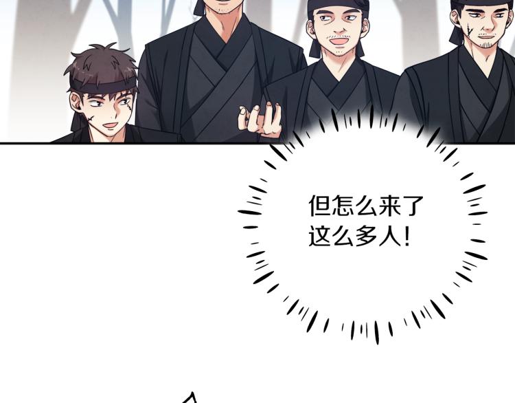 第14话 医治众人126