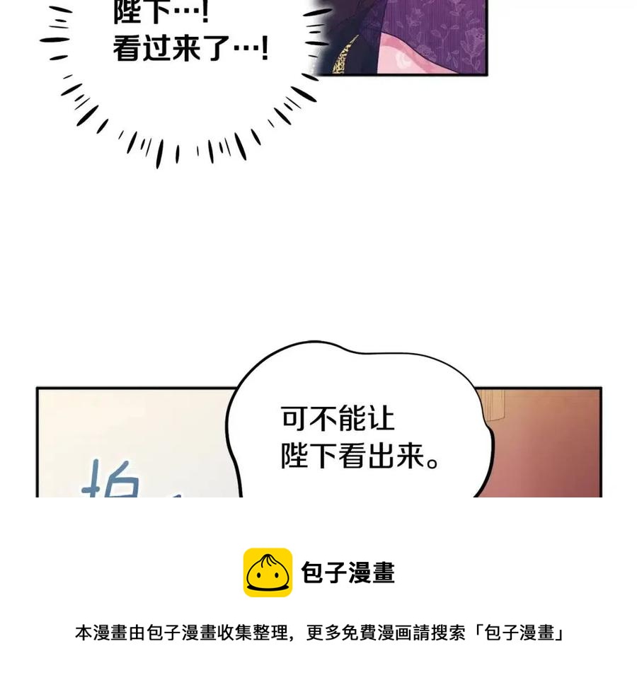 第53话 波莲28