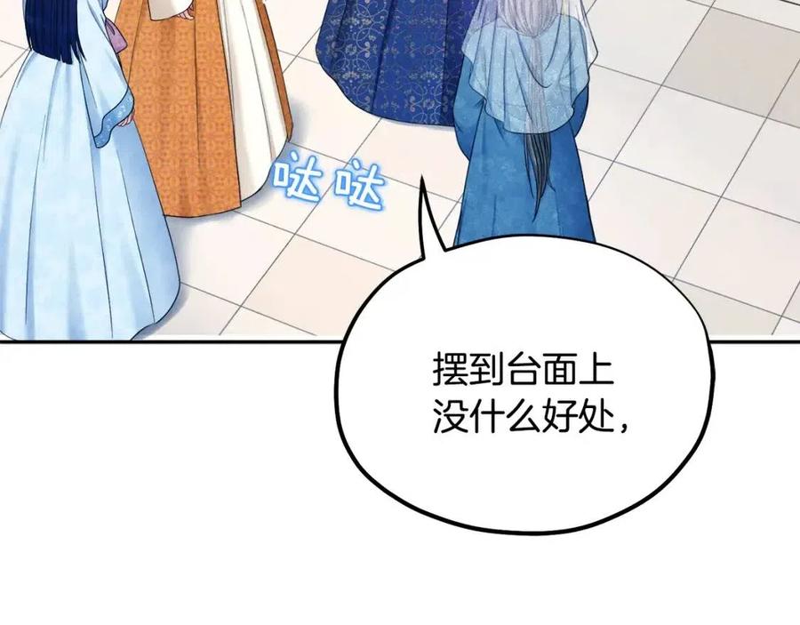 第65话 召见105
