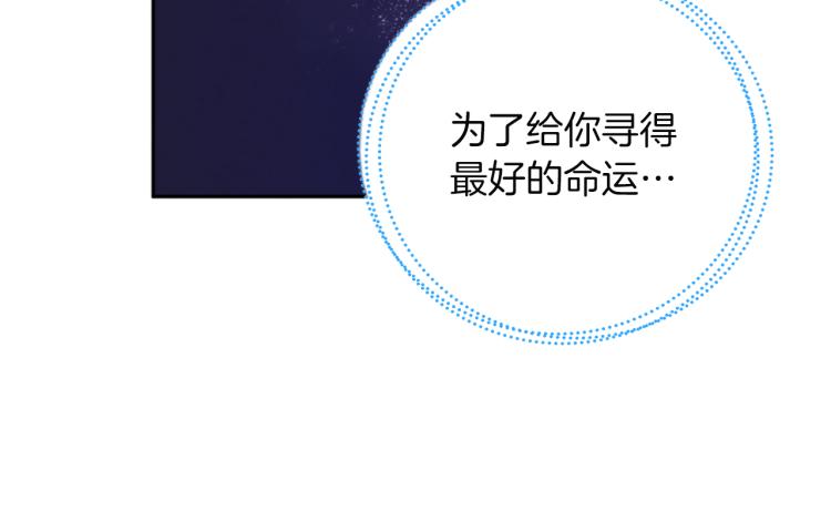 第9话 妈妈什么都知道121
