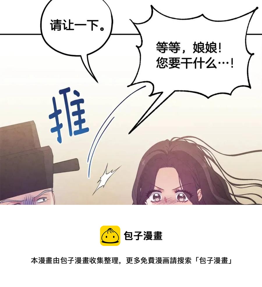 第43话 不顾一切的保护你108