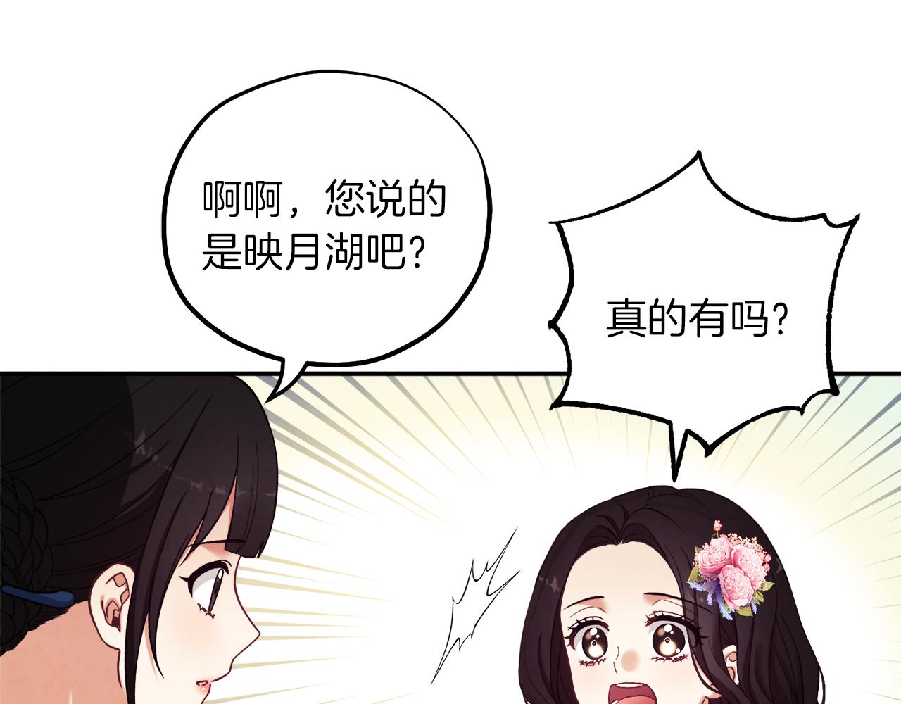 第22话 初次见面30