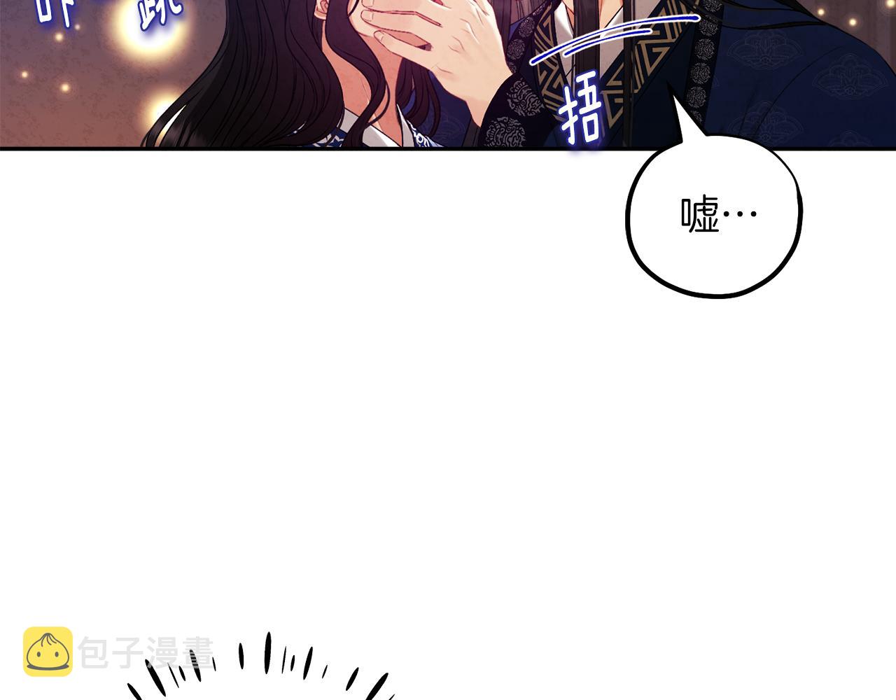 第108话 偷偷见面116