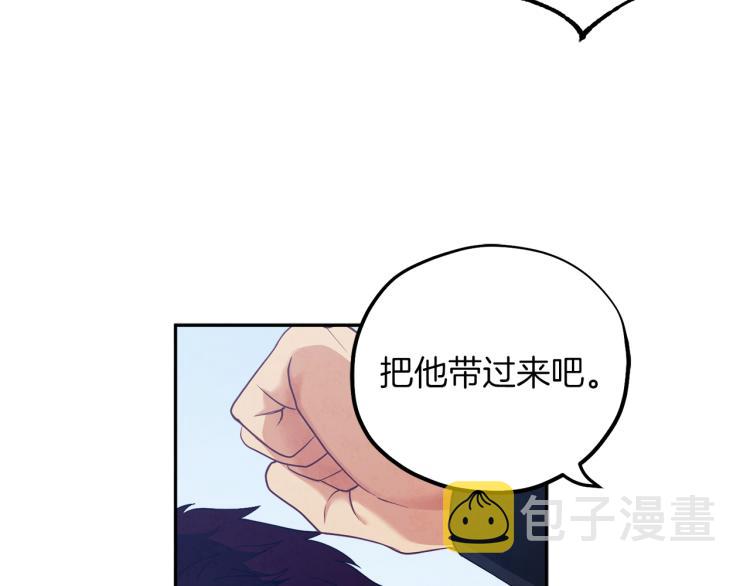 第15话 深夜梦游29