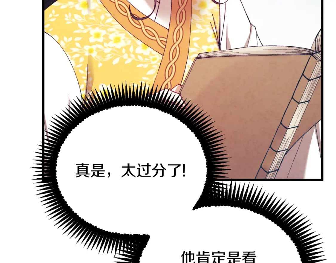 番外13 最忙的部门97