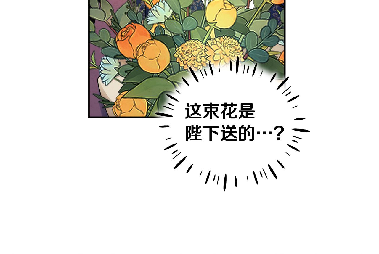 第72话 第一天135