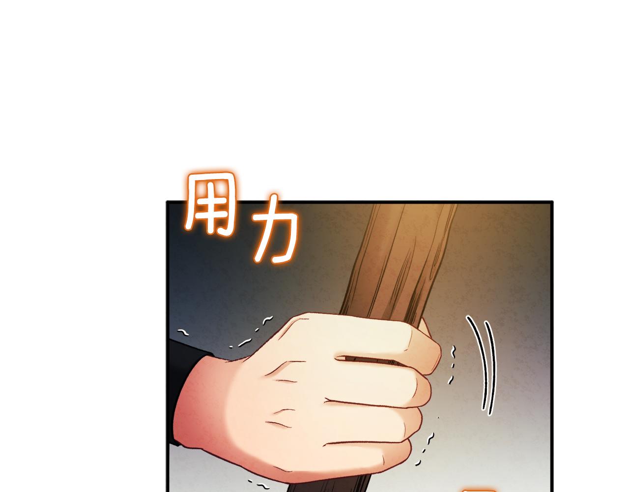 第88话 加倍奉还148