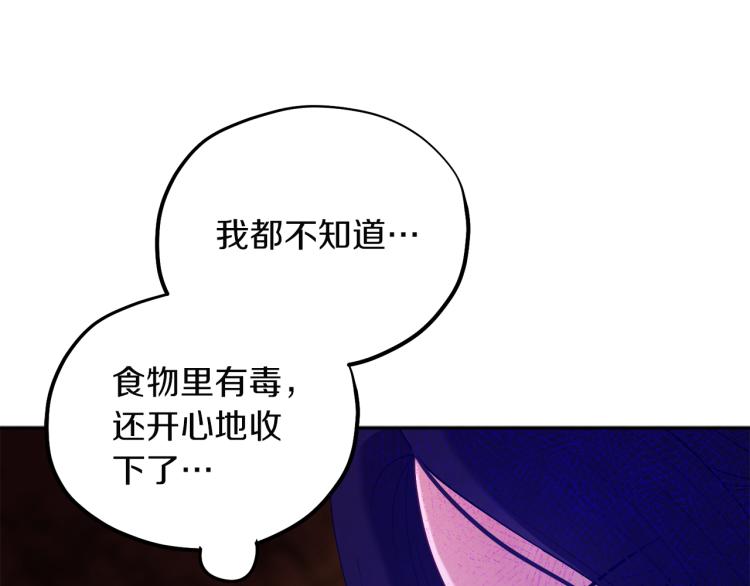 第8话 妈妈！别走！149