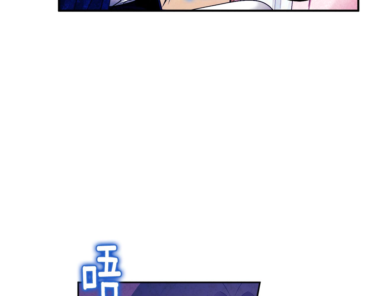 第80话 请别拒绝我2