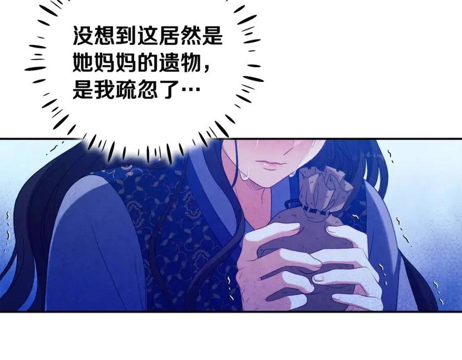 第45话 心中的执念50