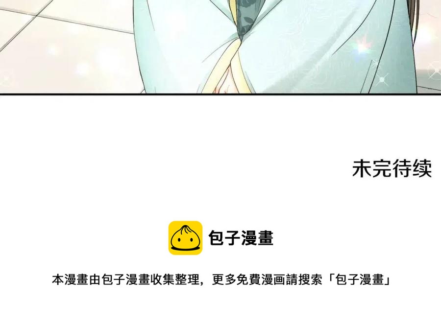 第68话 计划156