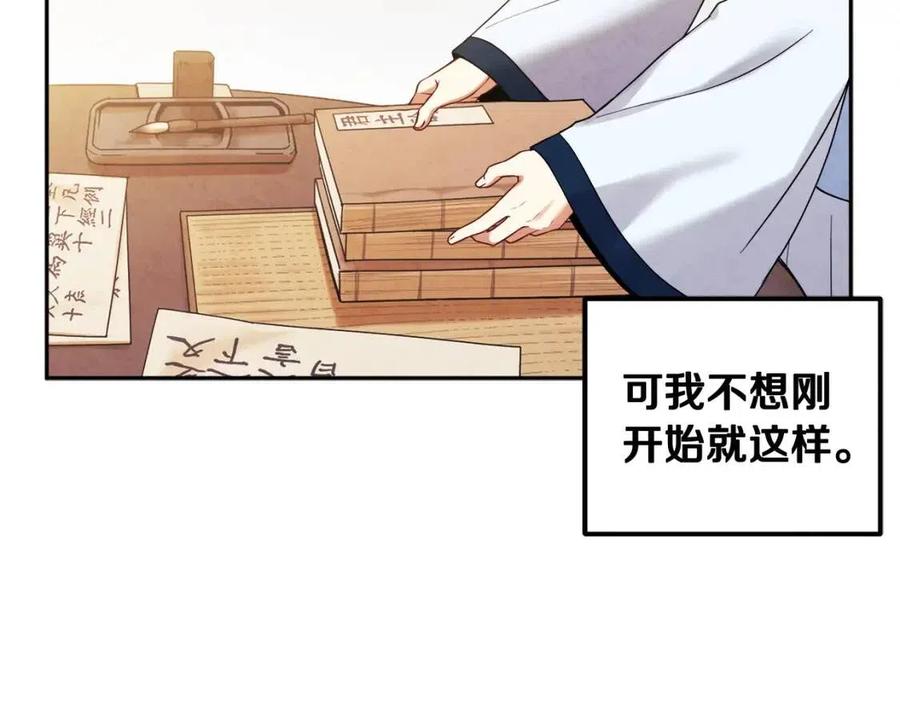 第一季完结篇 布置作业82