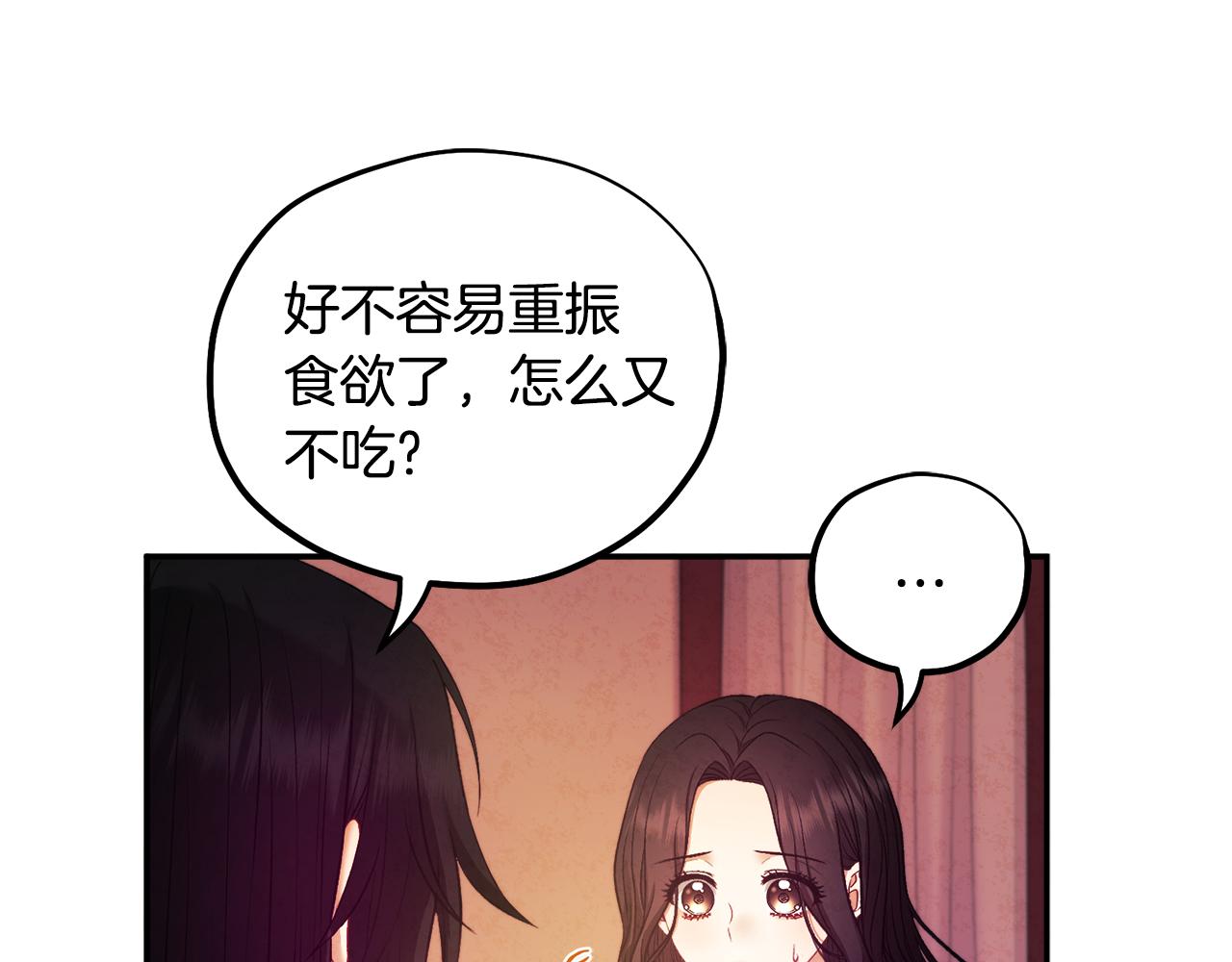 第86话 主动141