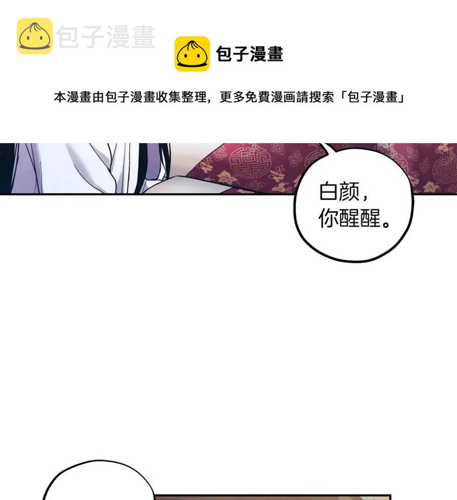 第34话 温柔乡76