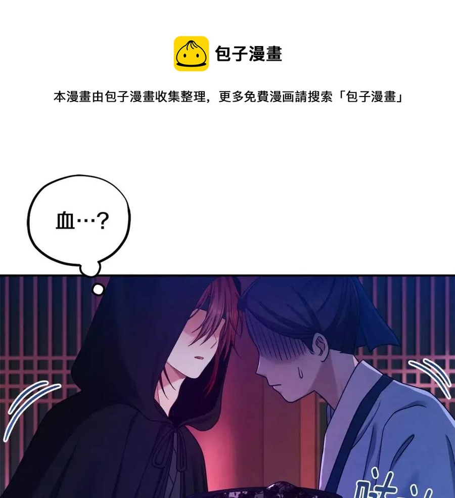 第58话 赏罚分明148