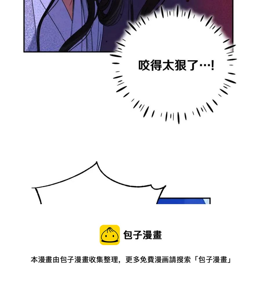 第44话 你只能是我的24