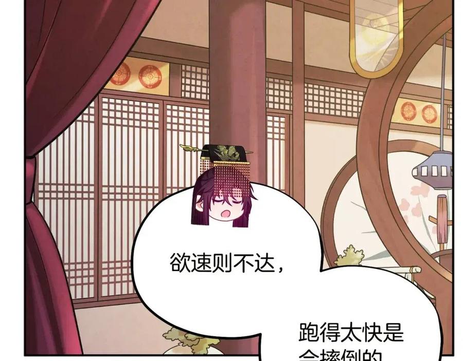 第49话 过去101