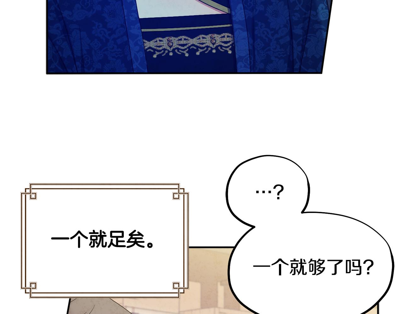 第75话 严厉63