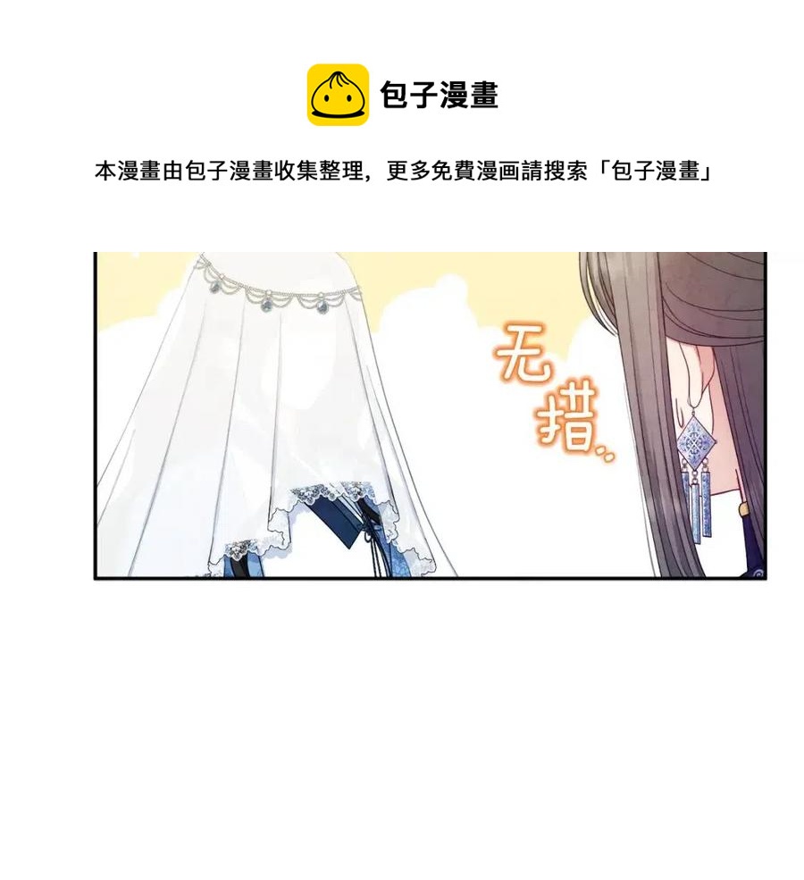 第67话 亲近亲近112