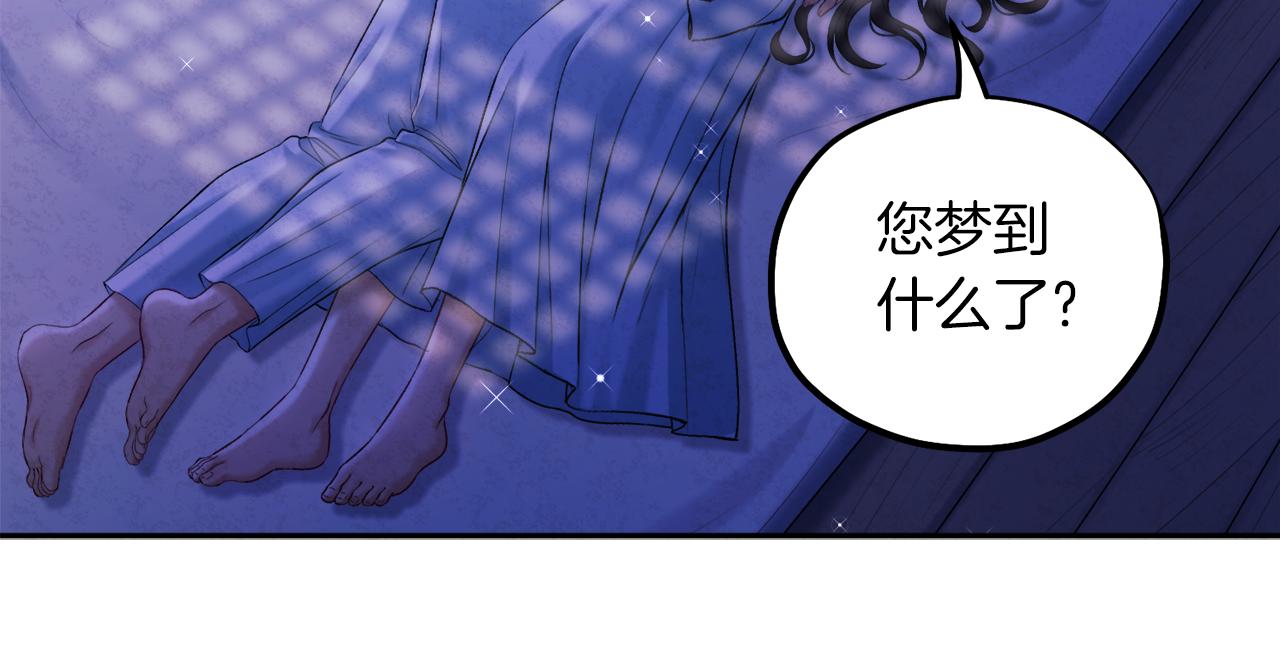 第109话 注定的命运55