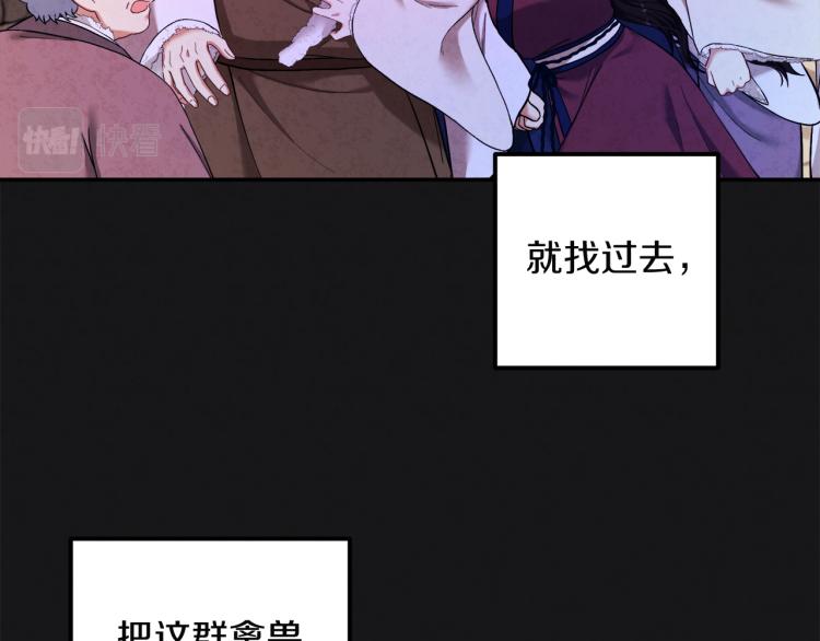 第7话 生日快乐16