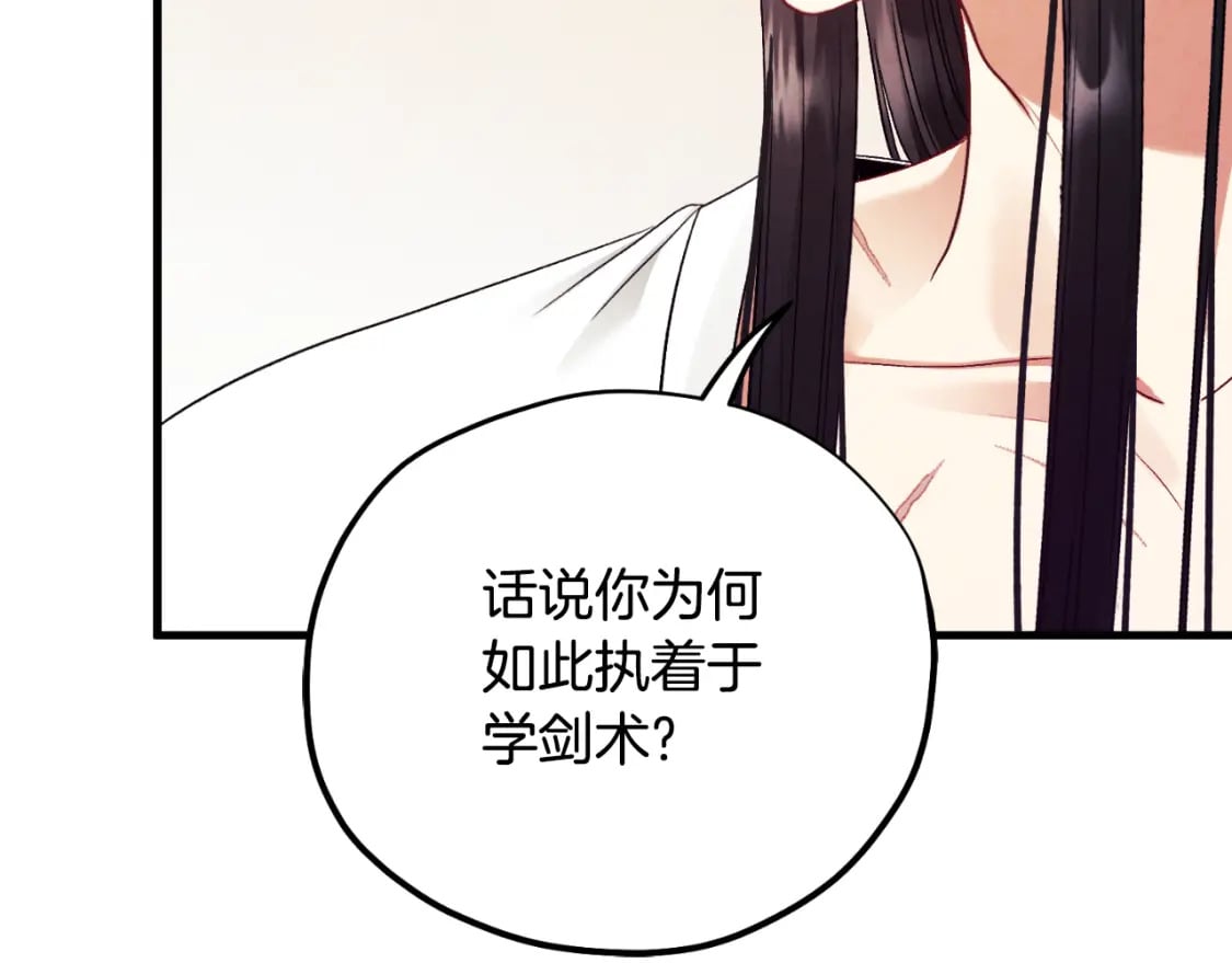番外13 最忙的部门33