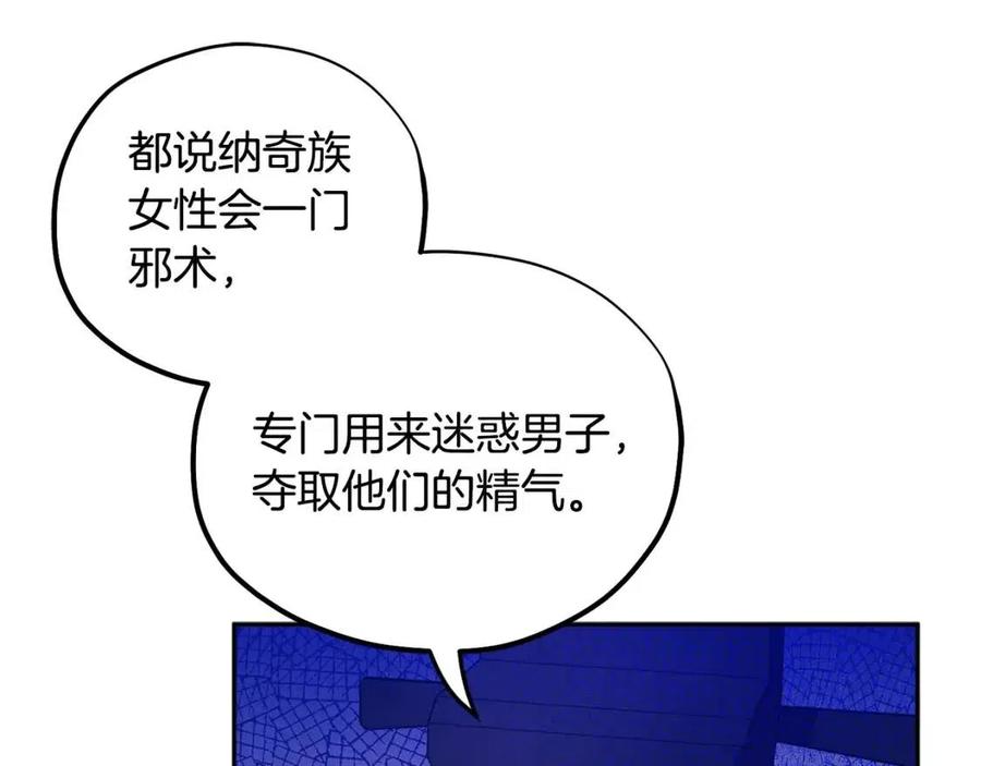 第58话 赏罚分明21