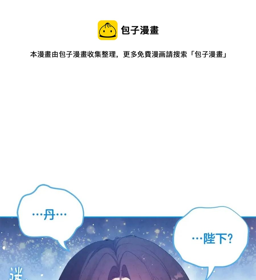 第43话 不顾一切的保护你0