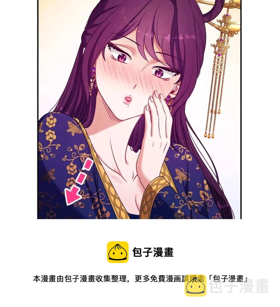 第40话 身不由己104