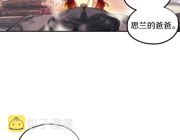 第7话 生日快乐3