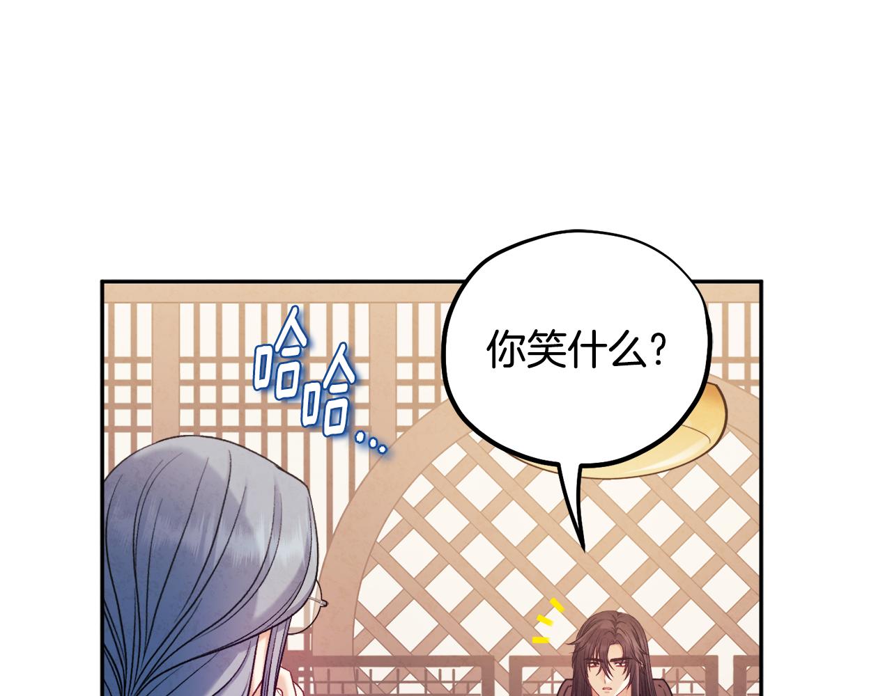 第104话 假扮宫女56
