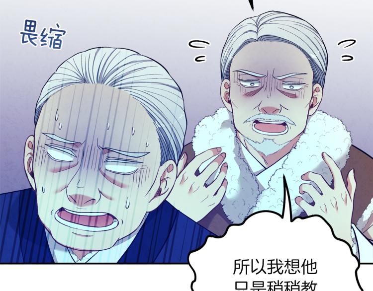 第10话 我会亲自报仇78