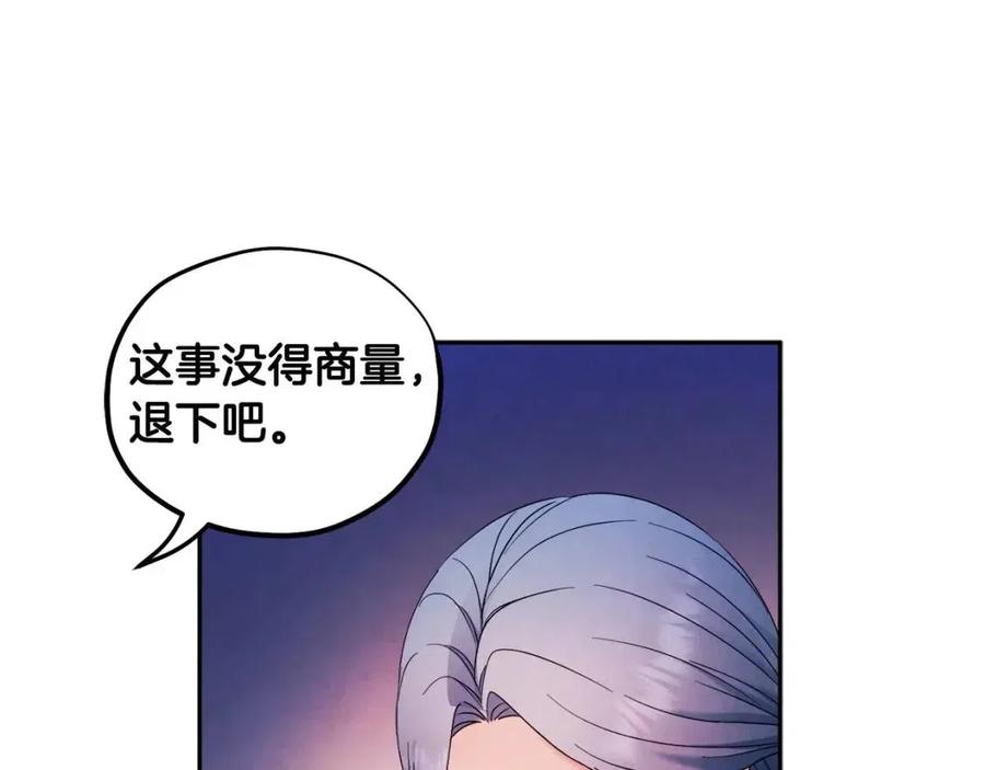 第51话 疑虑38