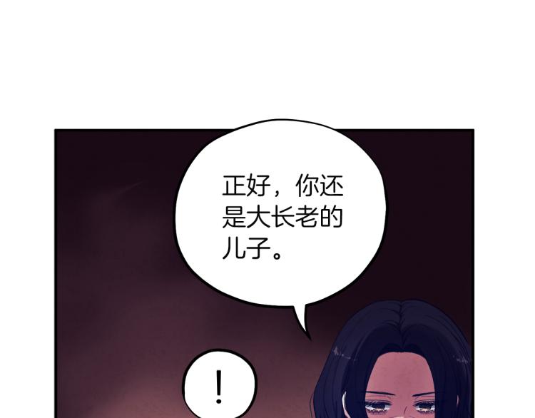 第9话 妈妈什么都知道25