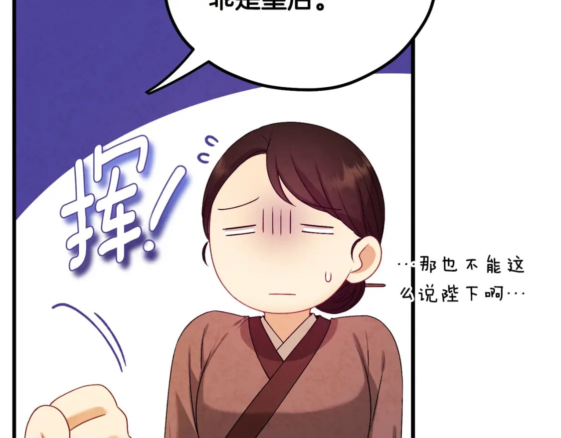 番外2 想念母亲78