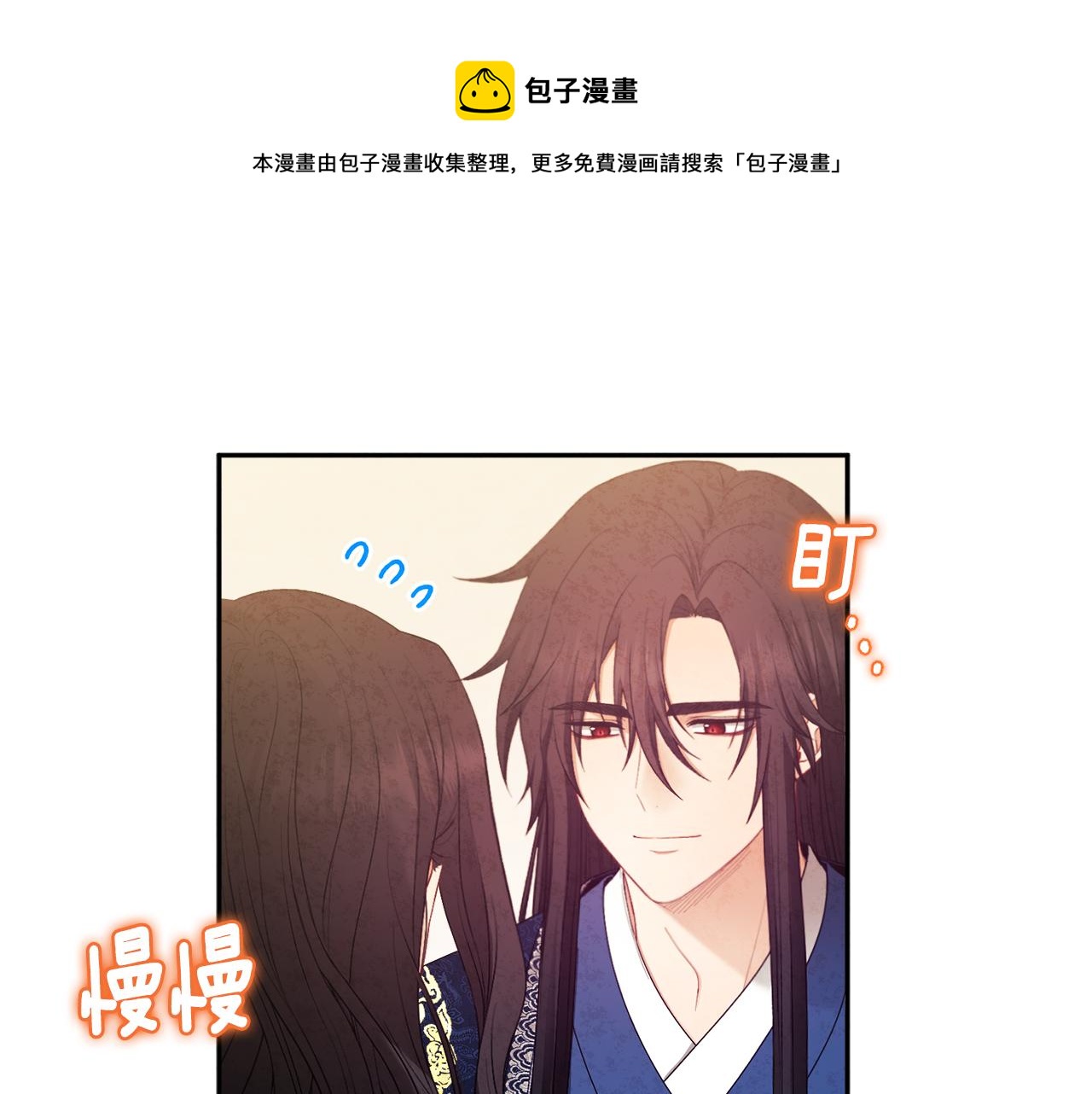 第71话 学习140