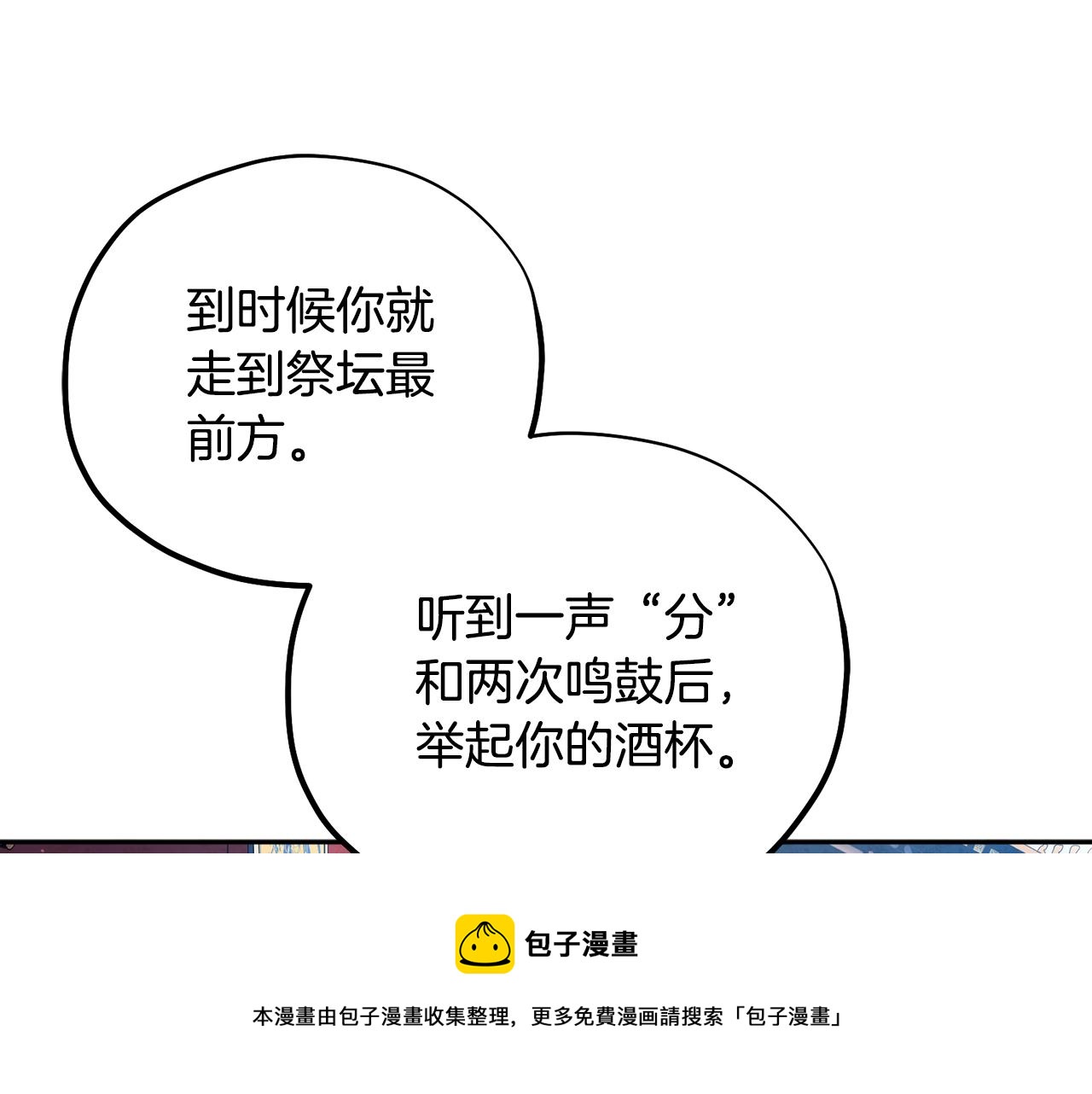 第109话 注定的命运149