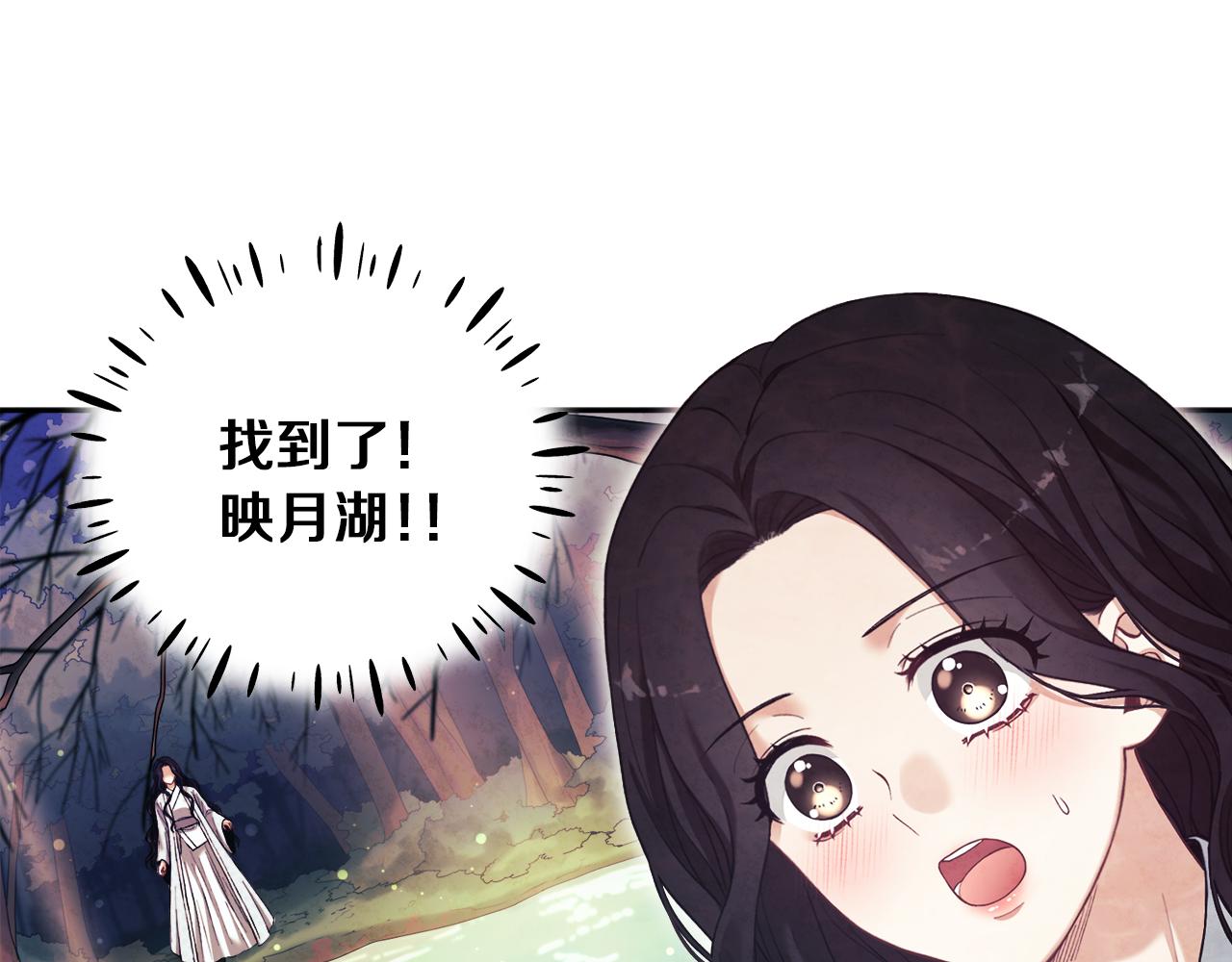 第22话 初次见面146